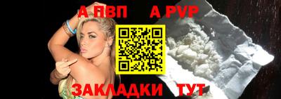 стаф Рыбинск