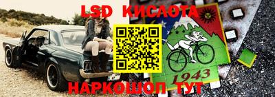 стаф Рыбинск