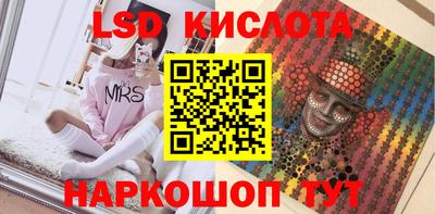 стаф Рыбинск