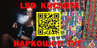 стаф Рыбинск