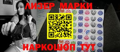 кокаин Рузаевка