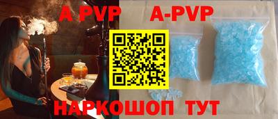 кокаин Рузаевка