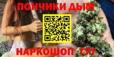 стаф Рыбинск
