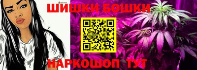 бошки Рязань