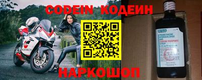 кокаин Рузаевка
