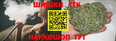 кокаин Рузаевка