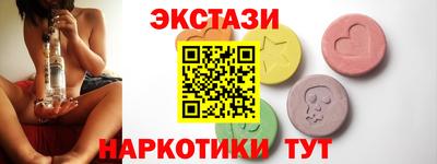 стаф Рыбинск