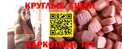 стаф Рыбинск