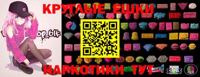 бошки Рязань