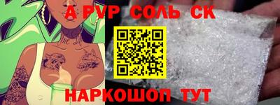 стаф Рыбинск
