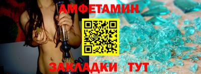 стаф Рыбинск