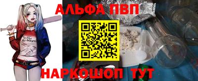 кокаин Рузаевка