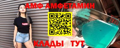 стаф Рыбинск