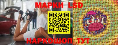 стаф Рыбинск