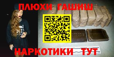 стаф Рыбинск