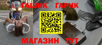 бошки Рязань