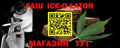 стаф Рыбинск