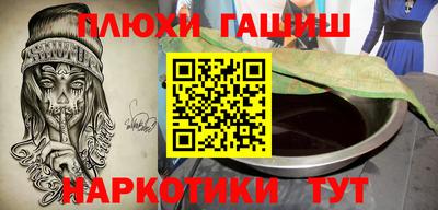 кокаин Рузаевка