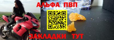 кокаин Рузаевка