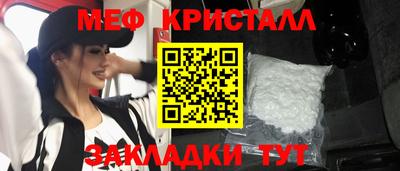 стаф Рыбинск