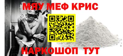 стаф Рыбинск