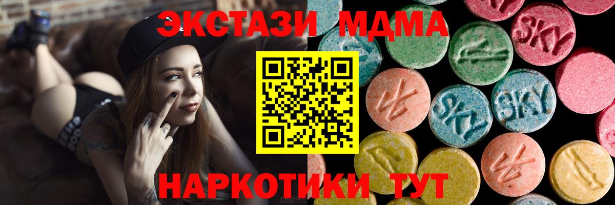 MDMA VHQ Рыбинск