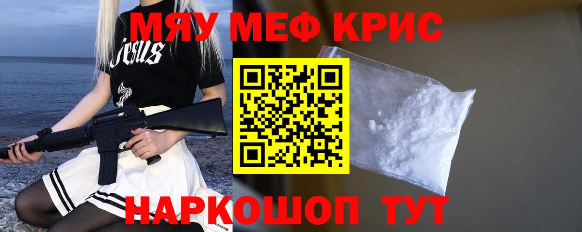 МЕФ Рыбинск