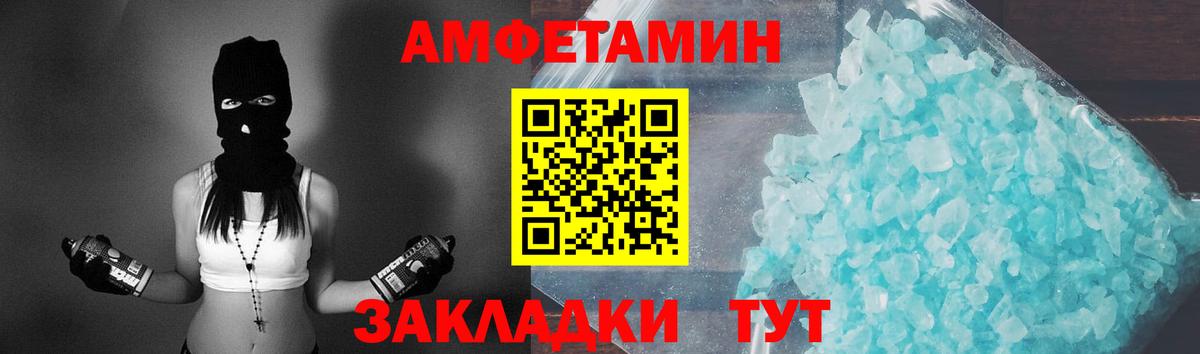 Первитин Декстрометамфетамин 99.9%  Первитин Декстрометамфетамин 99.9%  Рыбинск  Вход с VPN 