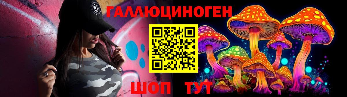 Рыбинск  Галлюциногенные грибы мухоморы  цена   Вход с VPN 