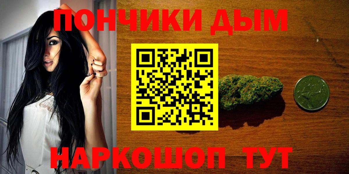 Рыбинск  Конопля гибрид  Конопля ГИДРОПОН  Вход с VPN  МАРИХУАНА LSD WEED  Каннабис OG Kush 